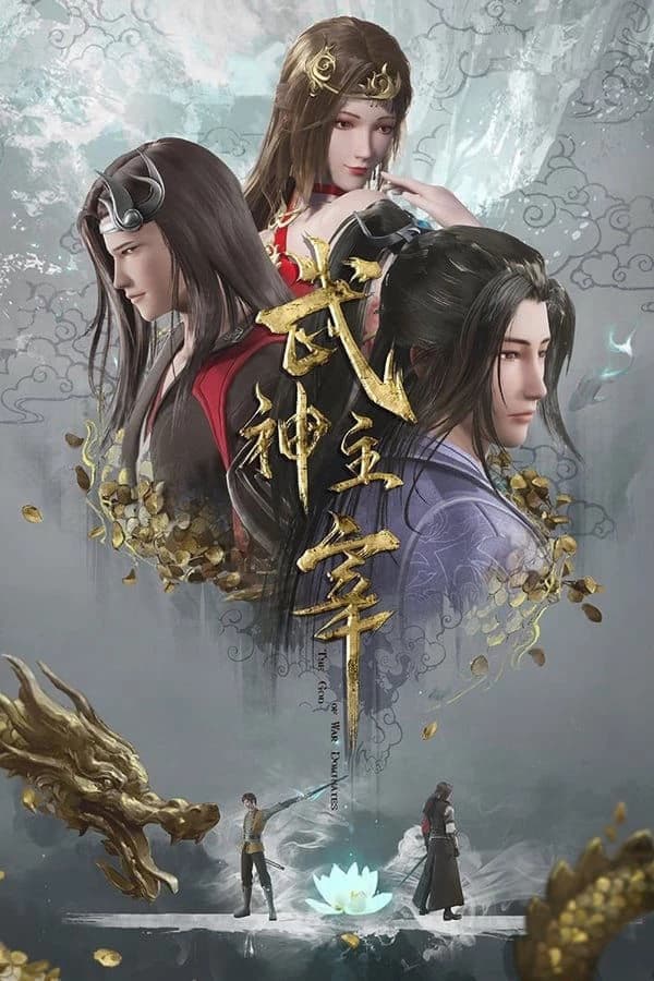 Võ Thần Chúa Tể